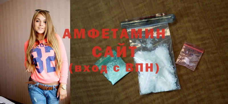 Amphetamine Розовый  Переславль-Залесский 