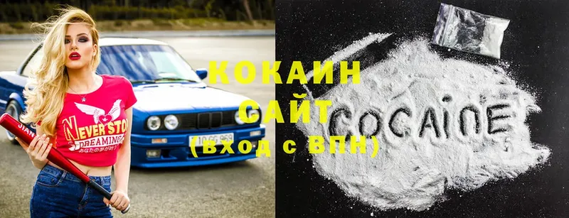 Cocaine VHQ  Переславль-Залесский 