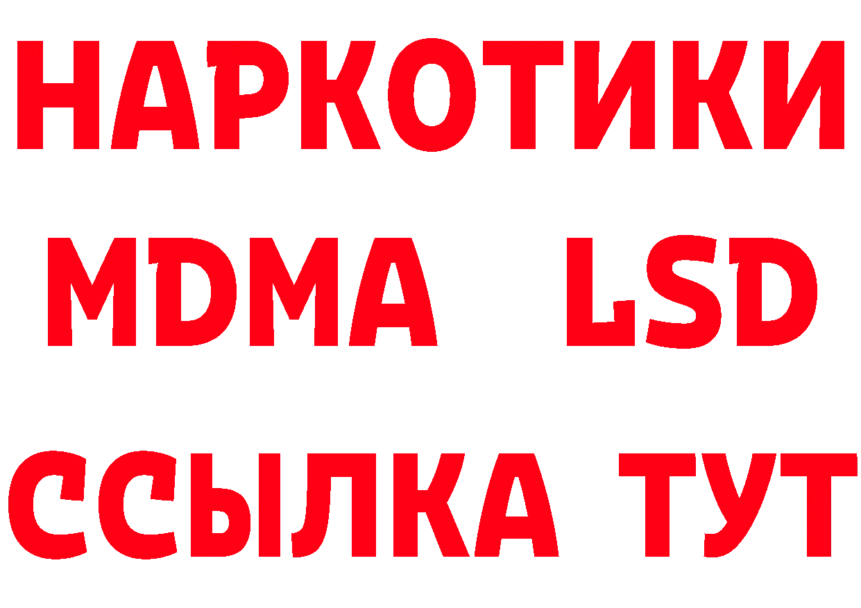 МЕФ 4 MMC как войти это МЕГА Переславль-Залесский